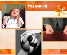 Презентация по обществознанию 