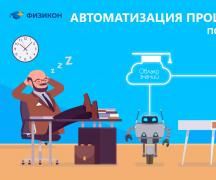 Тема круглые десятки сложение вычитание